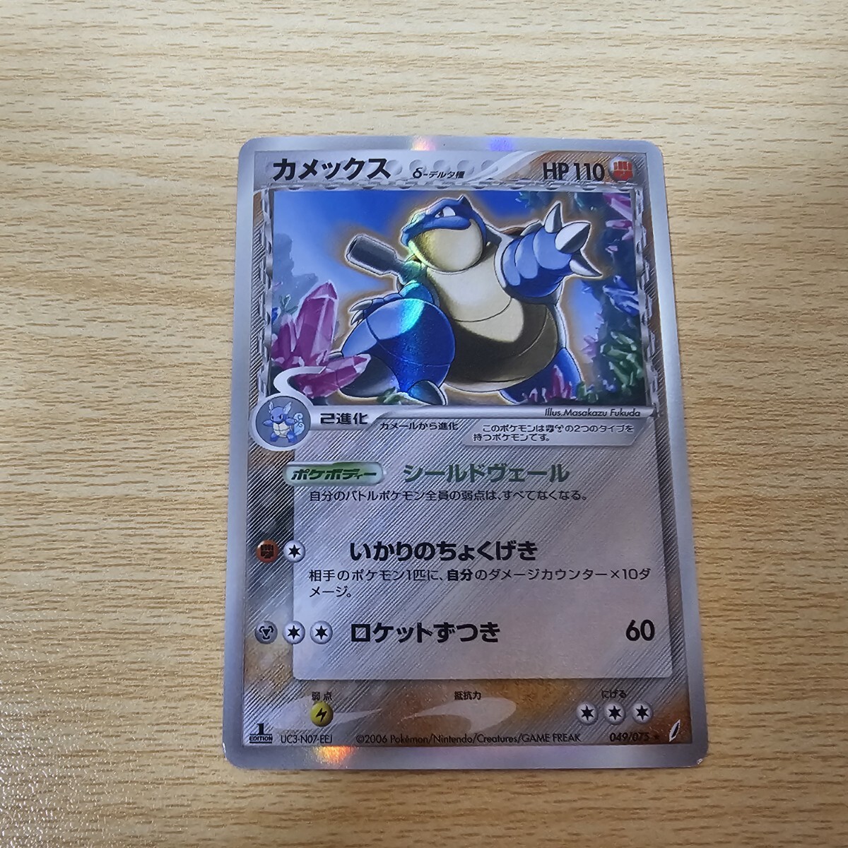 2026年最新】Yahoo!オークション -きせきの結晶(ポケモンカードゲーム