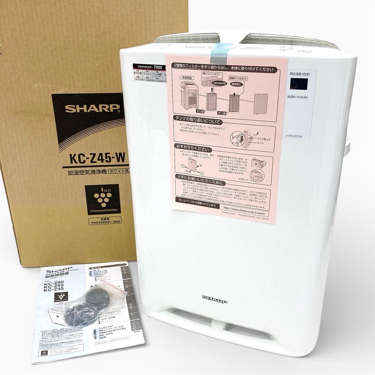 2026年最新】Yahoo!オークション -加湿空気清浄機 シャープの中古品