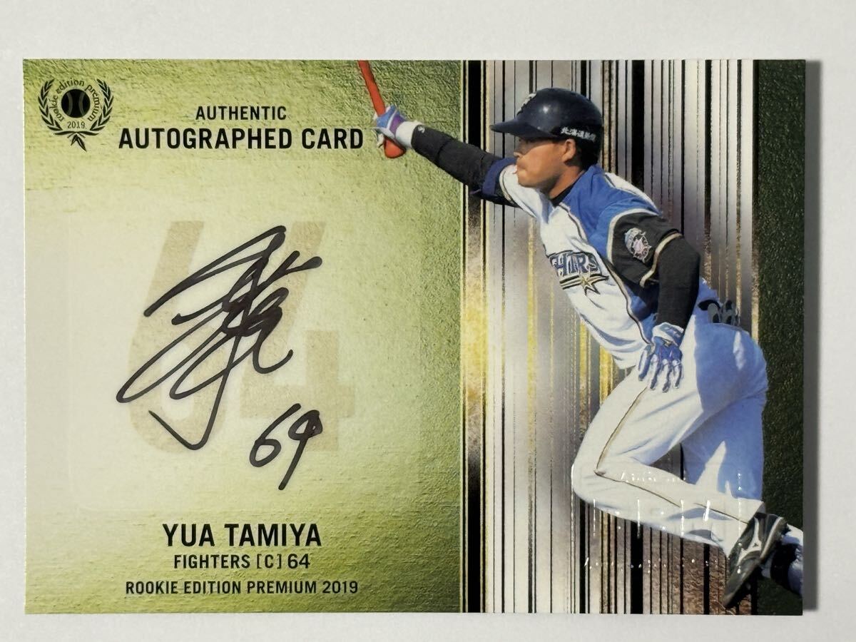 2026年最新】Yahoo!オークション -日本ハム直筆サインカードの中古品