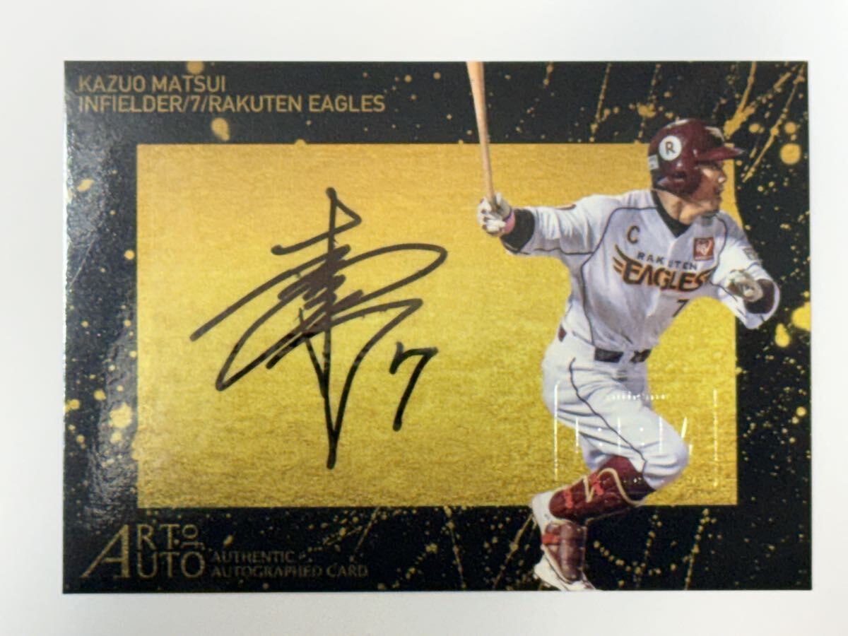 2026年最新】Yahoo!オークション -松井稼頭央 サインの中古品・新品