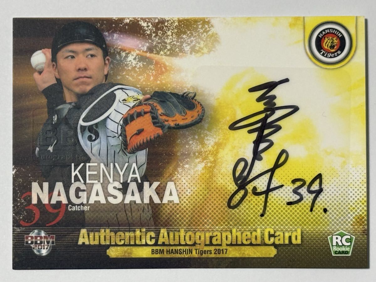 2026年最新】Yahoo!オークション -阪神タイガース 直筆サインの中古品