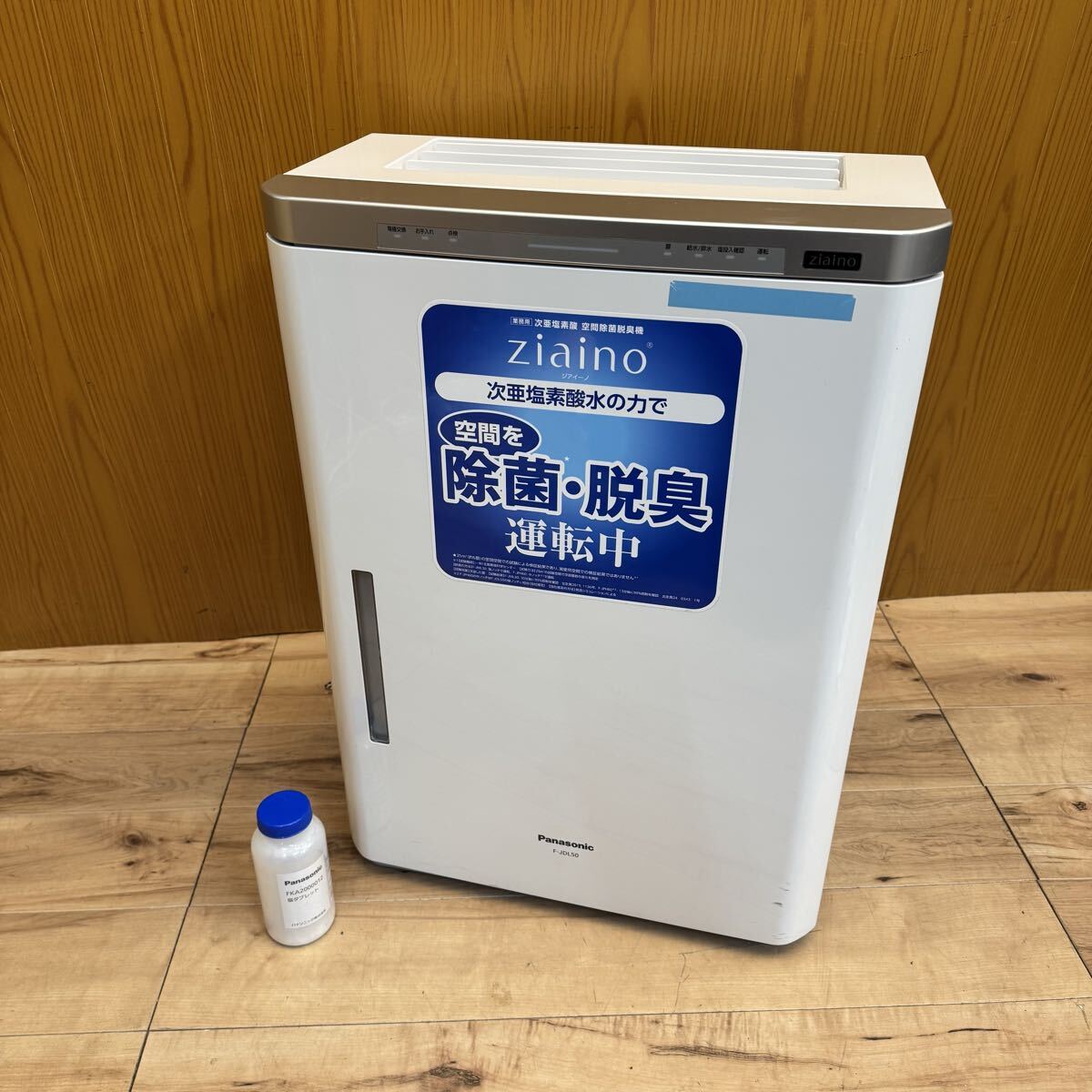 2026年最新】Yahoo!オークション -パナソニック ジアイーノの中古品