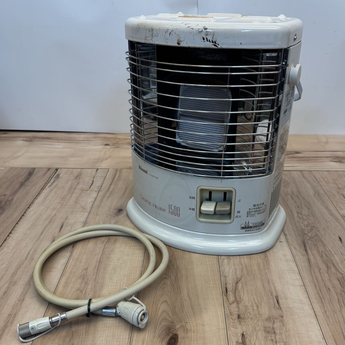 リンナイ R-452PMSIII(A) [都市ガス] オークション比較 - 価格.com