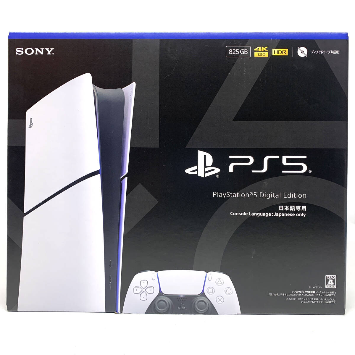 2026年最新】Yahoo!オークション - PS5本体(プレイステーション5