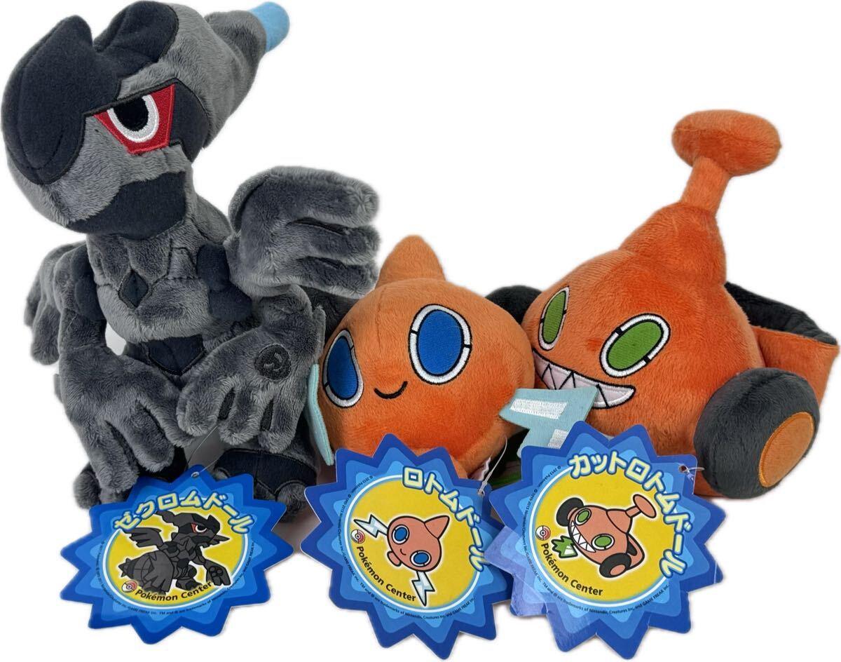 2026年最新】Yahoo!オークション -ポケドール(ぬいぐるみ)の中古品