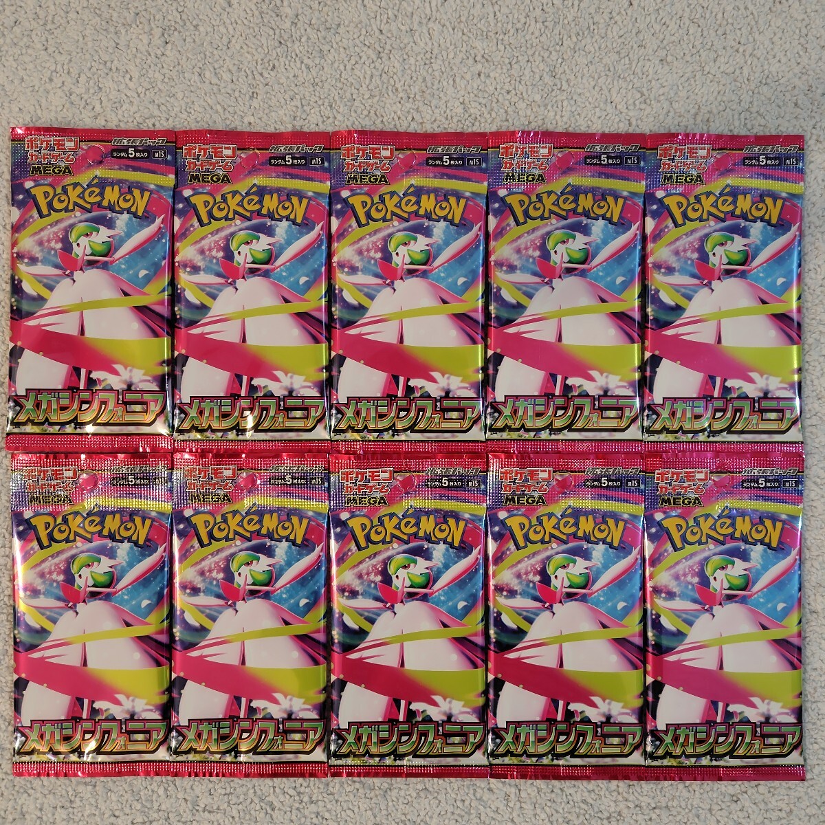 2026年最新】Yahoo!オークション -ポケモンカード151 未開封の中古品