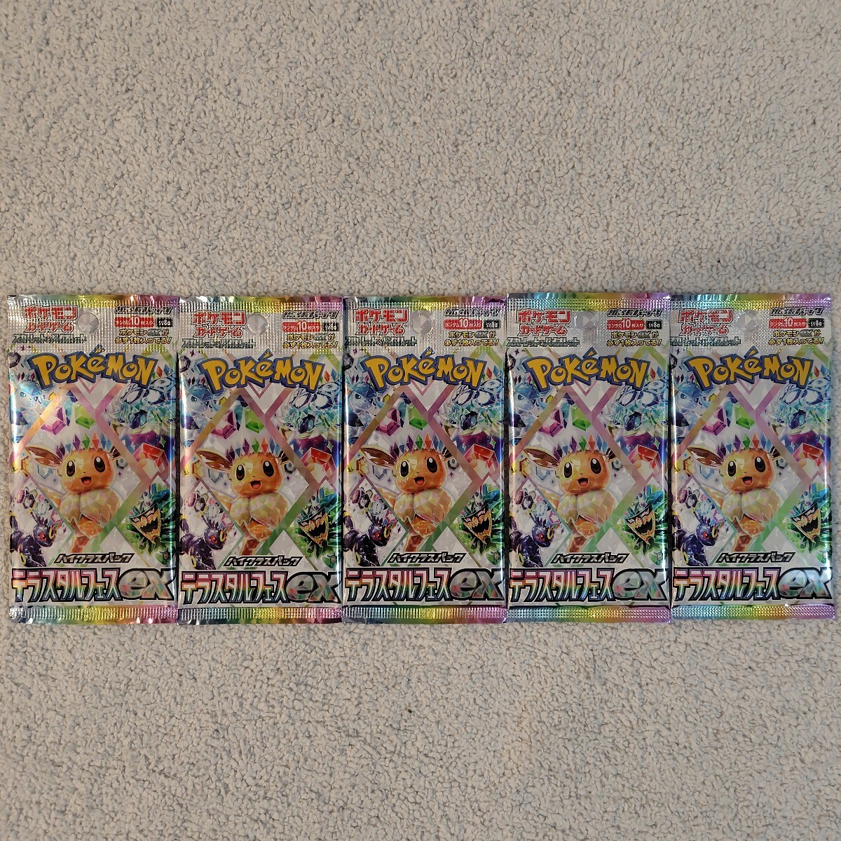 2026年最新】Yahoo!オークション -テラスタルフェスex boxの中古品