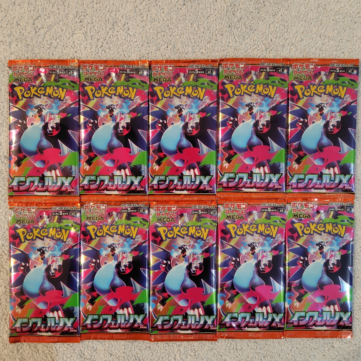 2026年最新】ポケモンカード151 BOXの購入ならここ！全カードが詰まっ