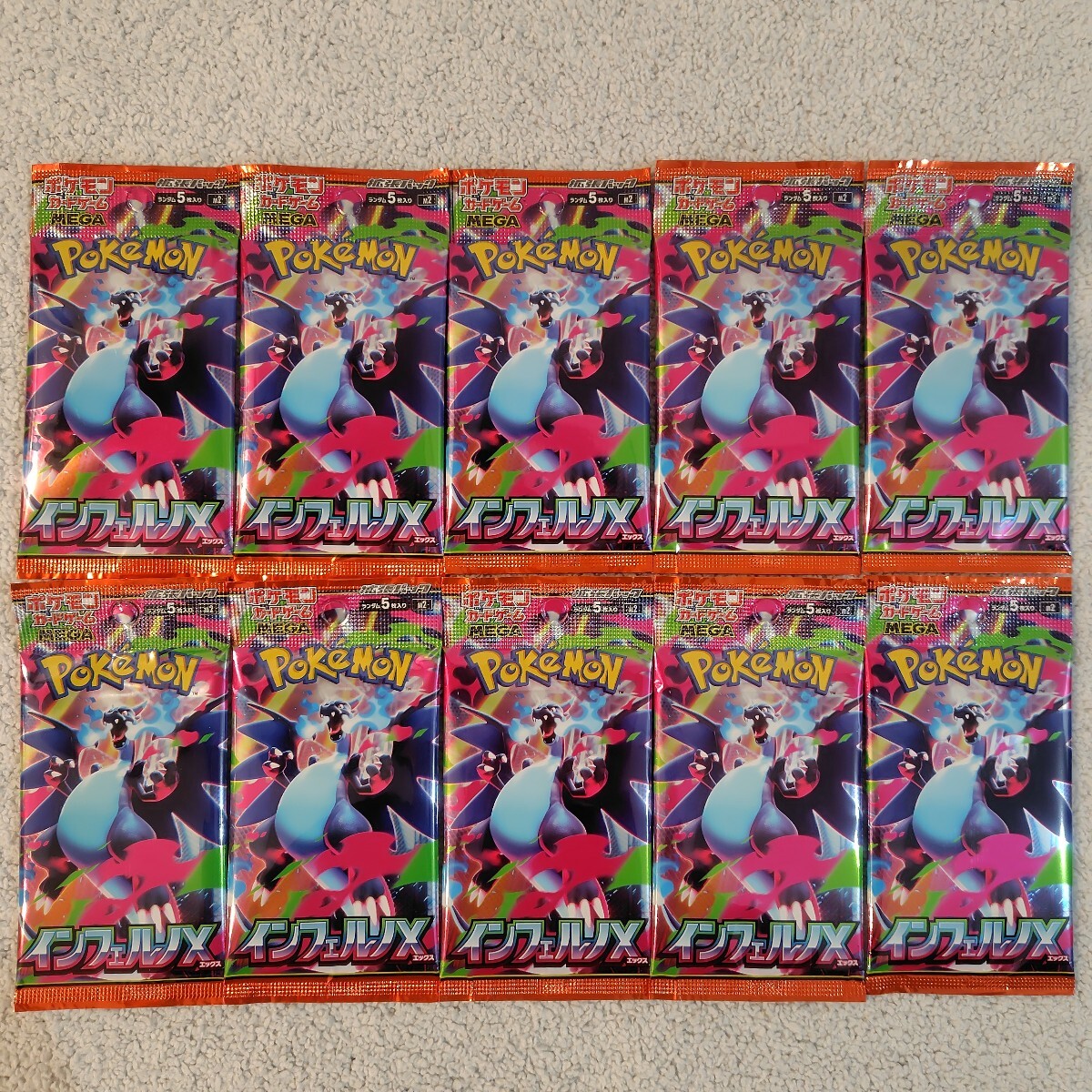 2026年最新】ポケモンカード151 BOXの購入ならここ！全カードが詰まっ