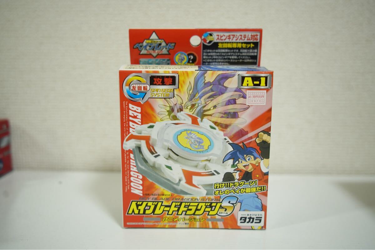 Yahoo!オークション -「ドラグーンs」の落札相場・落札価格