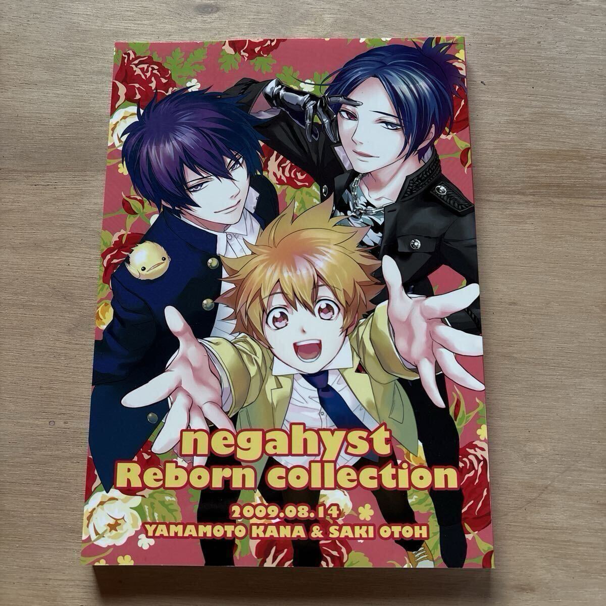 Yahoo!オークション -家庭教師ヒットマンREBORN！(タイトル別)の落札