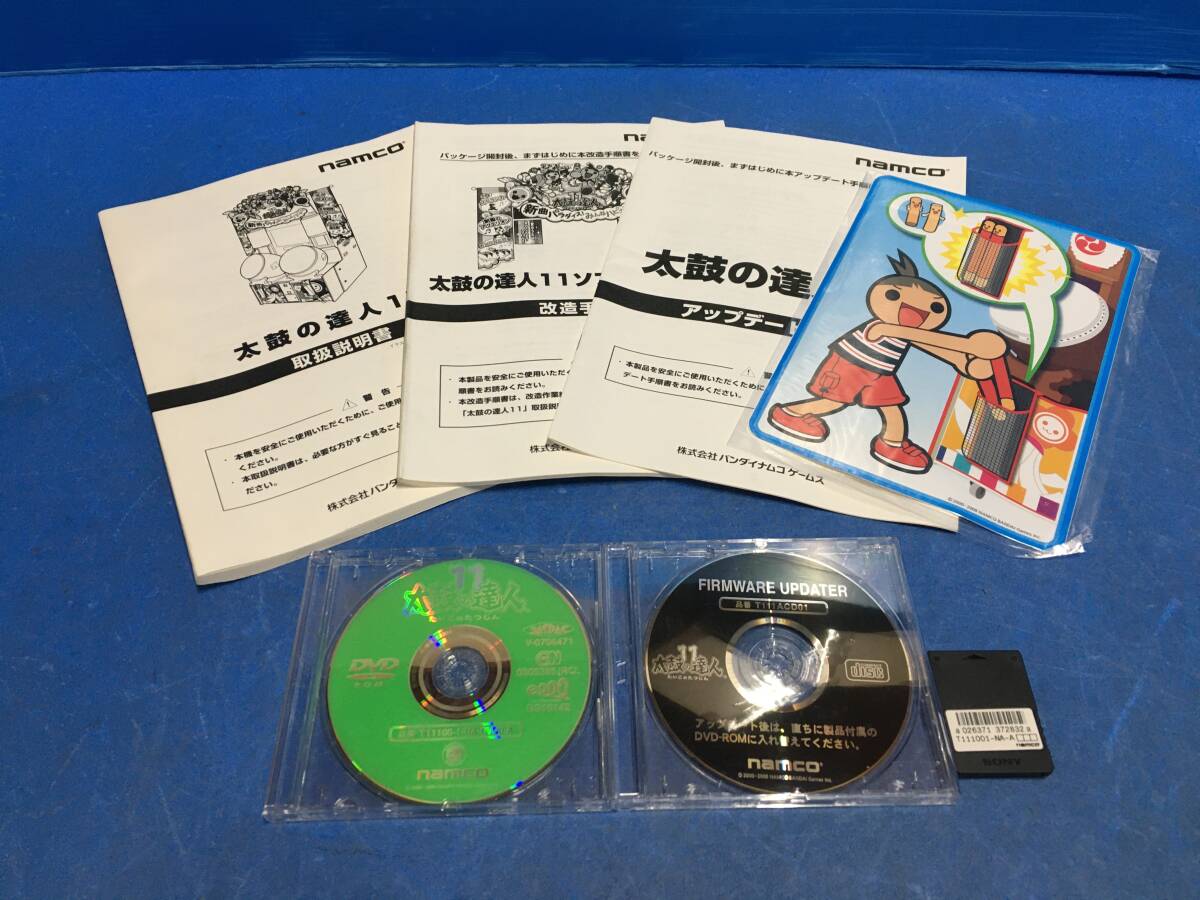 Yahoo!オークション -「太鼓の達人11」の落札相場・落札価格