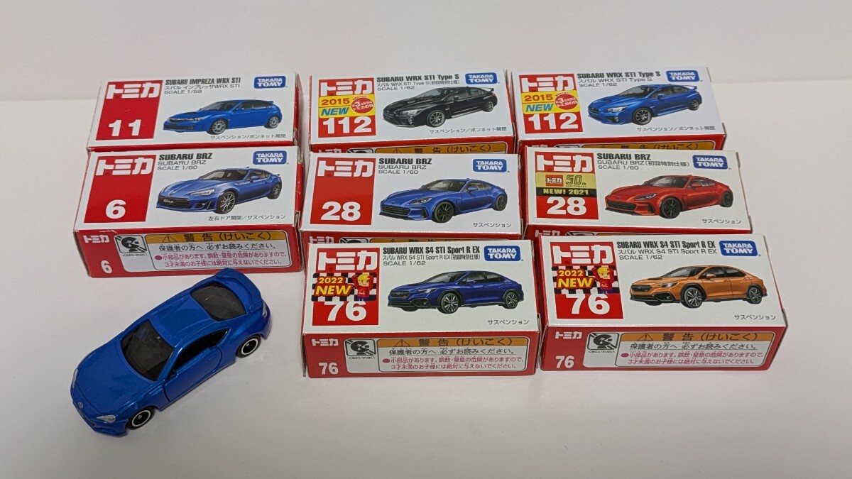 2026年最新】Yahoo!オークション -トミカセットの中古品・新品・未使用