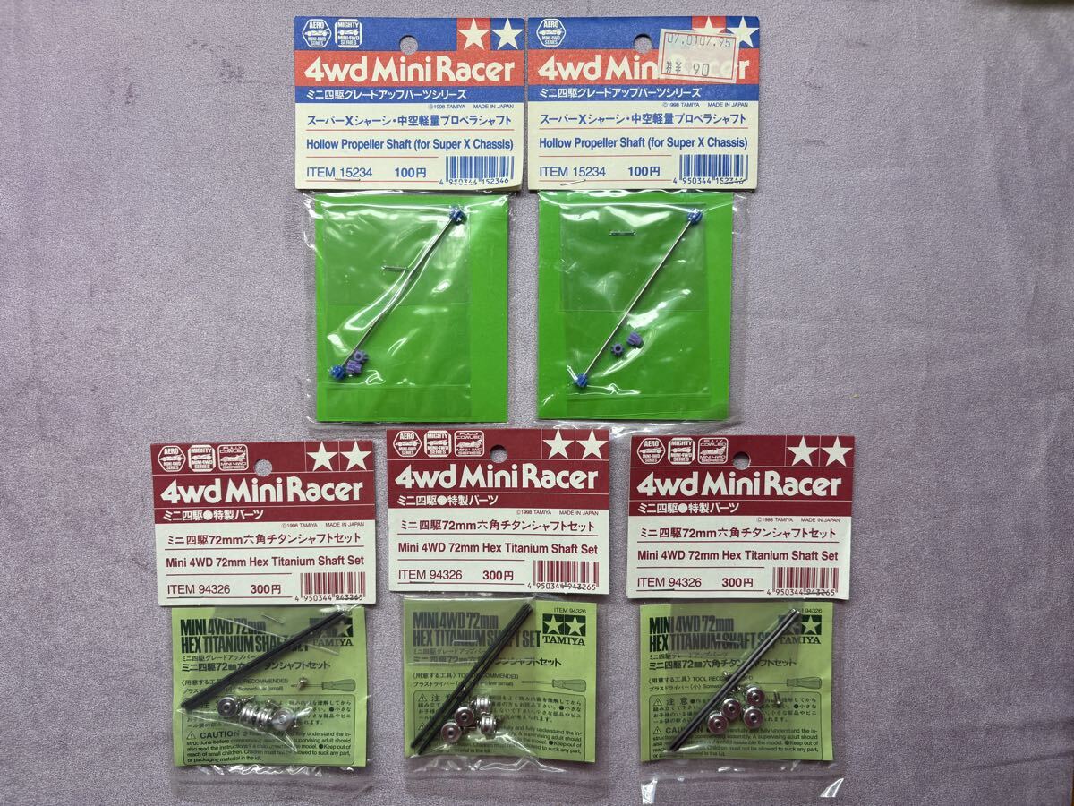 Yahoo!オークション -「72mm六角チタンシャフト」の落札相場・落札価格