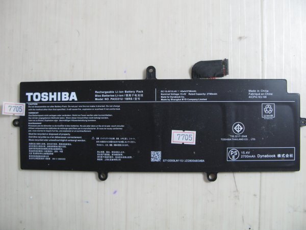 2026年最新】Yahoo!オークション -g83 バッテリーの中古品・新品・未
