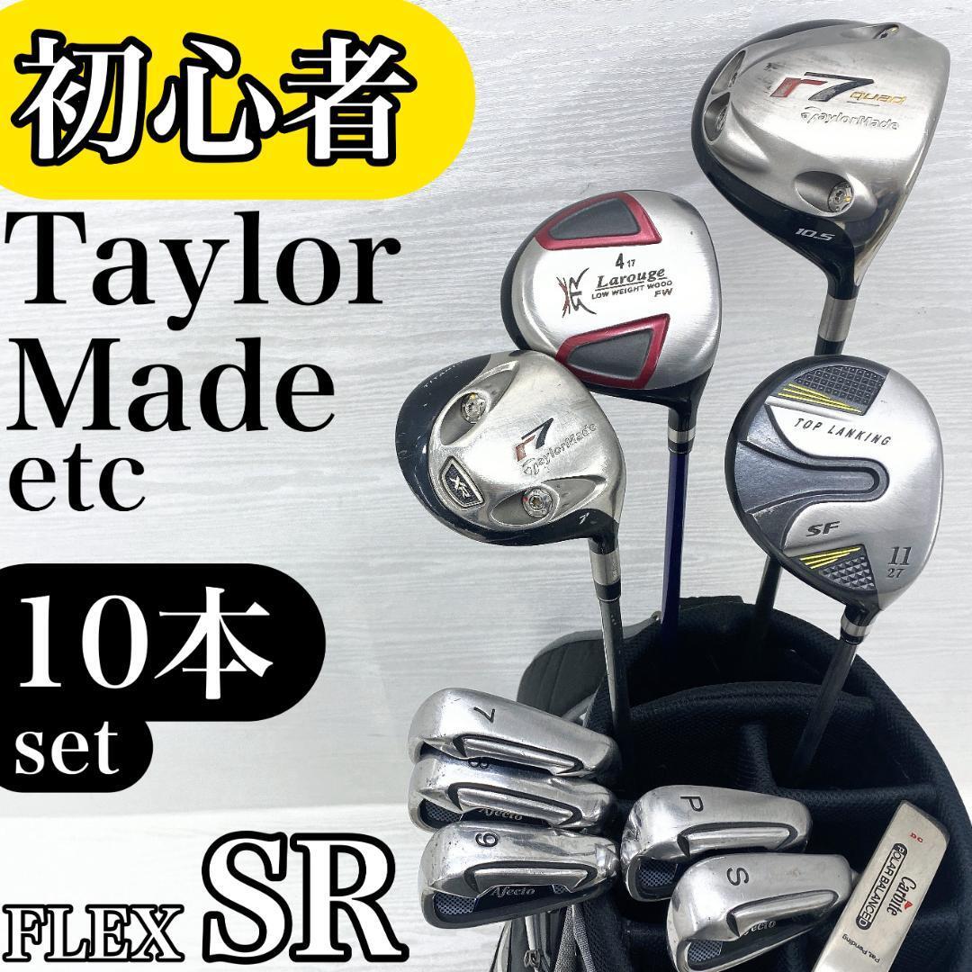 2026年最新】Yahoo!オークション -ゴルフクラブセット 初心者