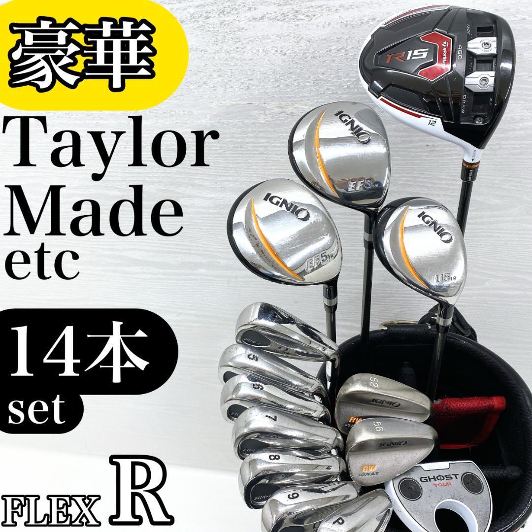 2026年最新】Yahoo!オークション -イグニオ ゴルフ クラブ セットの