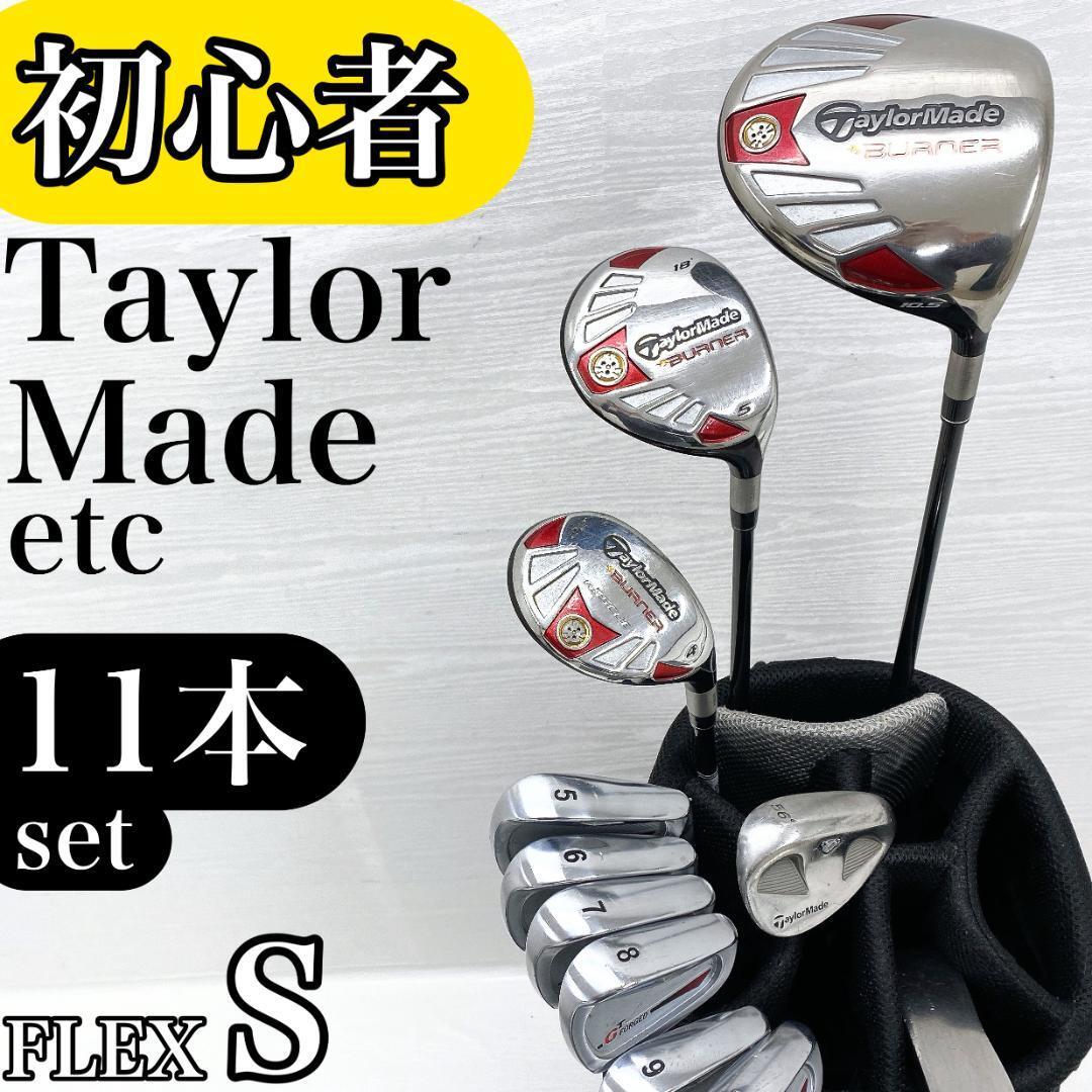 2026年最新】Yahoo!オークション -ゴルフクラブセット 初心者