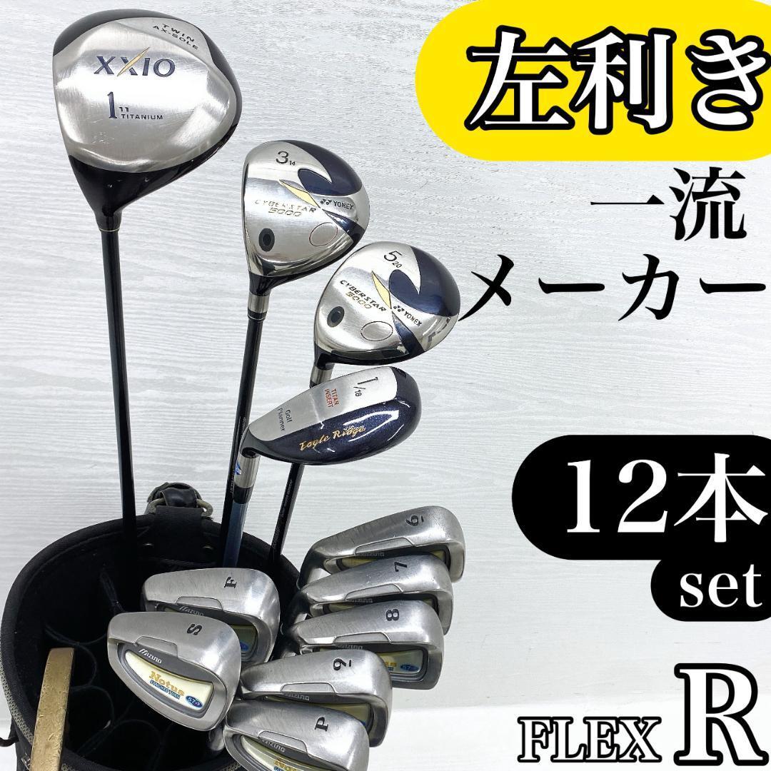 2026年最新】Yahoo!オークション -ゼクシオ レフティゴルフクラブ