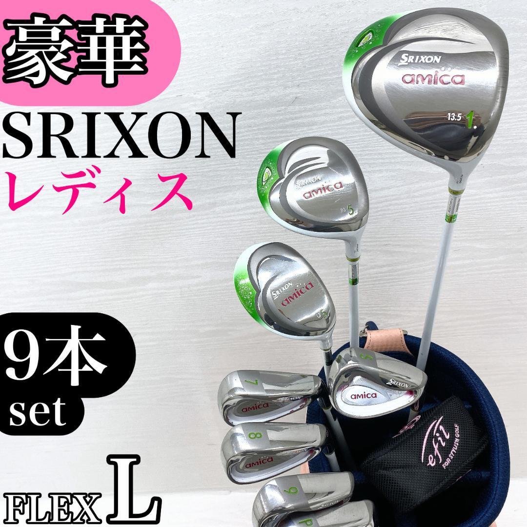 2026年最新】レディースゴルフクラブセットのおすすめ商品一覧 - Yahoo