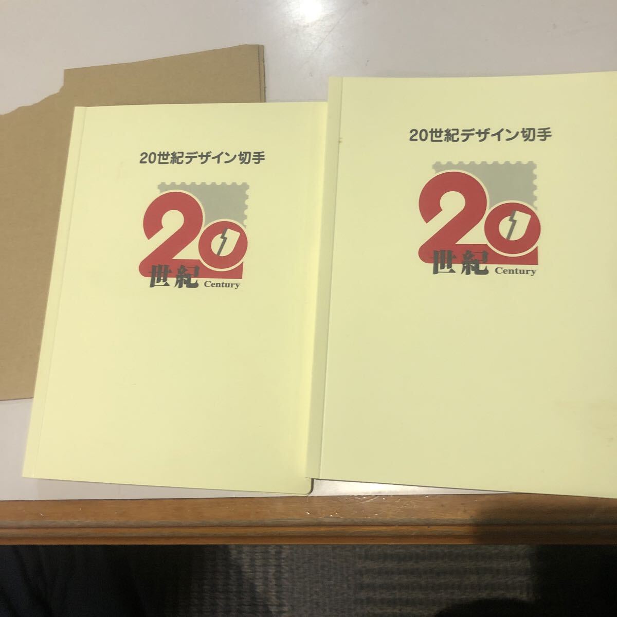 Yahoo!オークション -「20世紀デザイン切手」の落札相場・落札価格