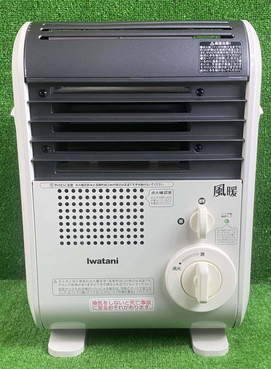 Yahoo!オークション -「イワタニ 風暖」の落札相場・落札価格