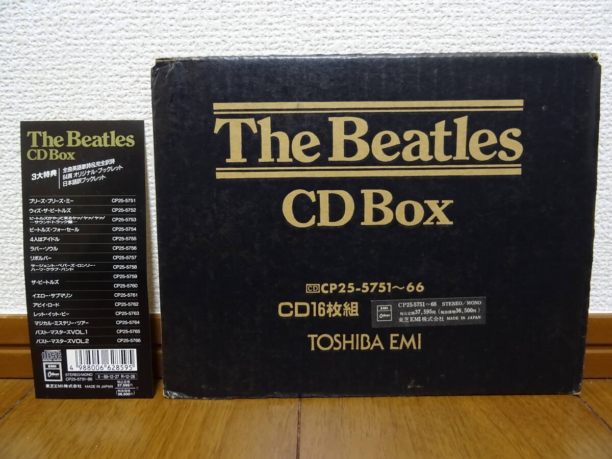 2026年最新】Yahoo!オークション -ビートルズ cd ボックス(Beatles