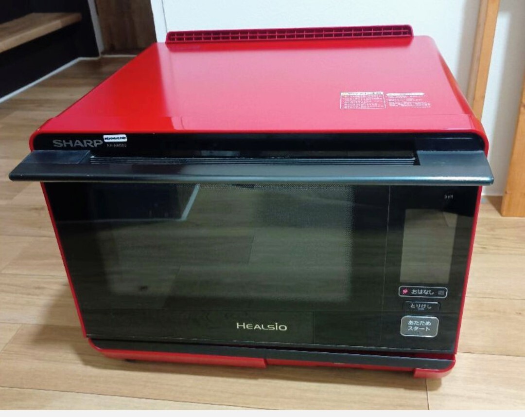 価格.com - シャープ ヘルシオ AX-XW500 価格比較