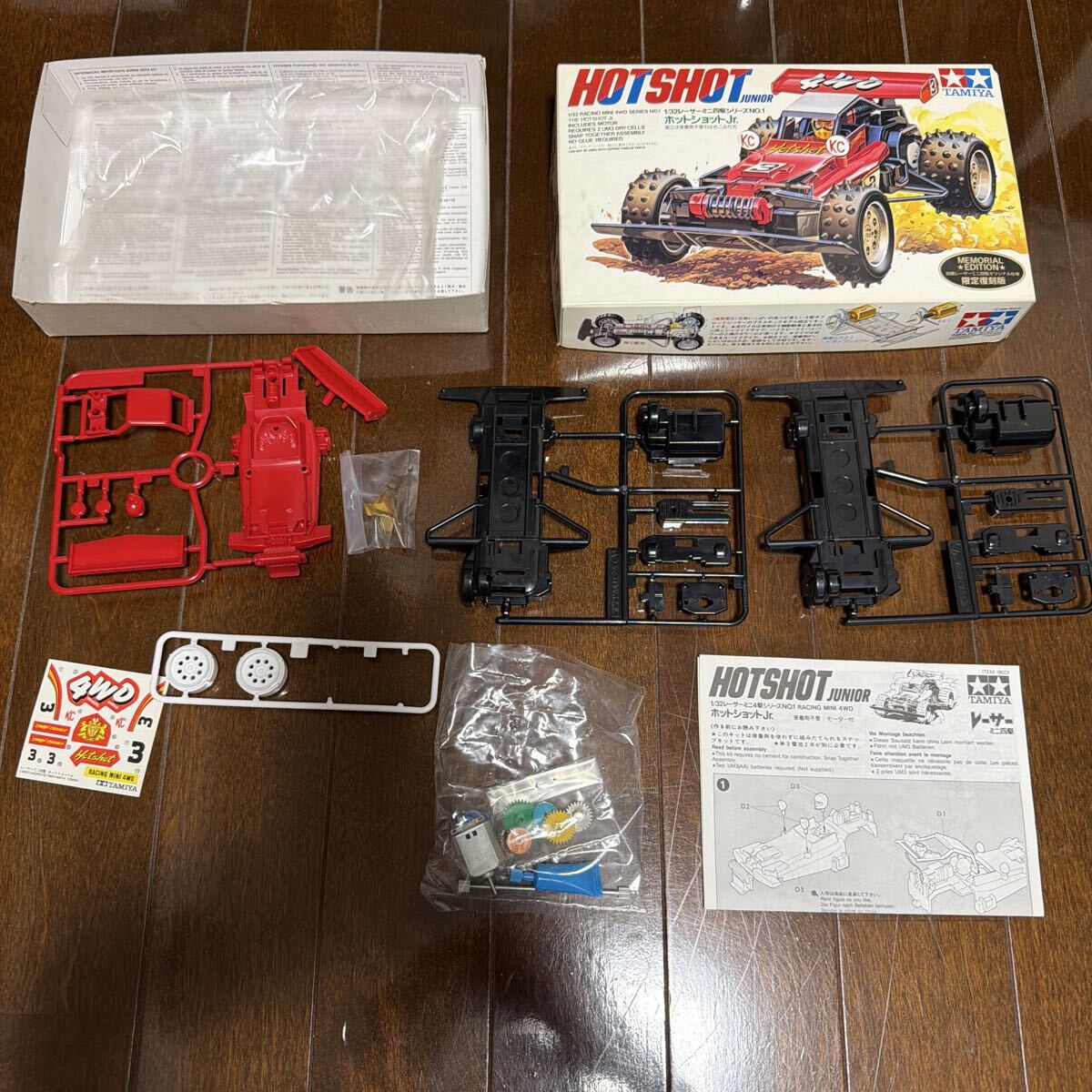 2026年最新】タミヤ ホットショットの商品一覧 - Yahoo!オークション
