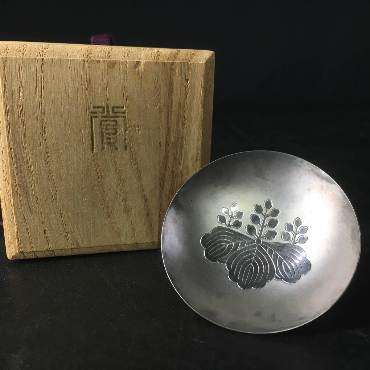 Yahoo!オークション -「銀杯 消防庁長官」の落札相場・落札価格