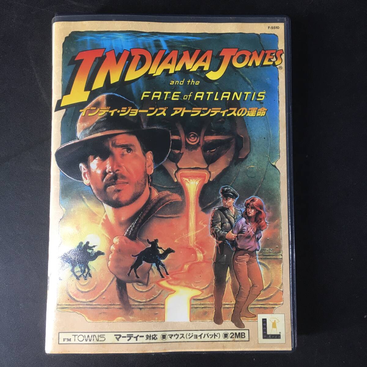 Yahoo!オークション -「fm-towns ソフト」の落札相場・落札価格