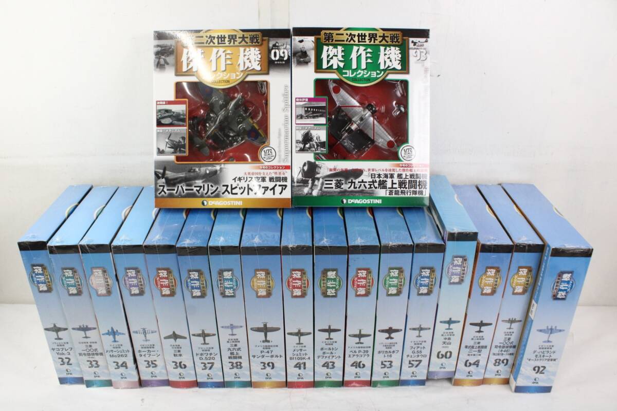 2026年最新】Yahoo!オークション -第二次世界大戦の中古品・新品・未
