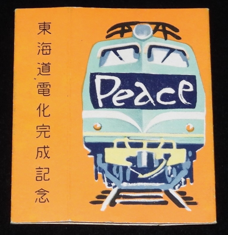 2026年最新】Yahoo!オークション -フクちゃんの中古品・新品・未使用品一覧