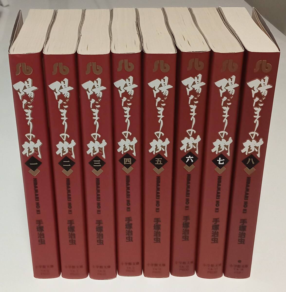 2026年最新】Yahoo!オークション -手塚治虫の中古品・新品・未使用品一覧