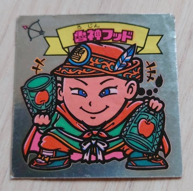 2026年最新】Yahoo!オークション -魯神フッドの中古品・新品・未使用品一覧