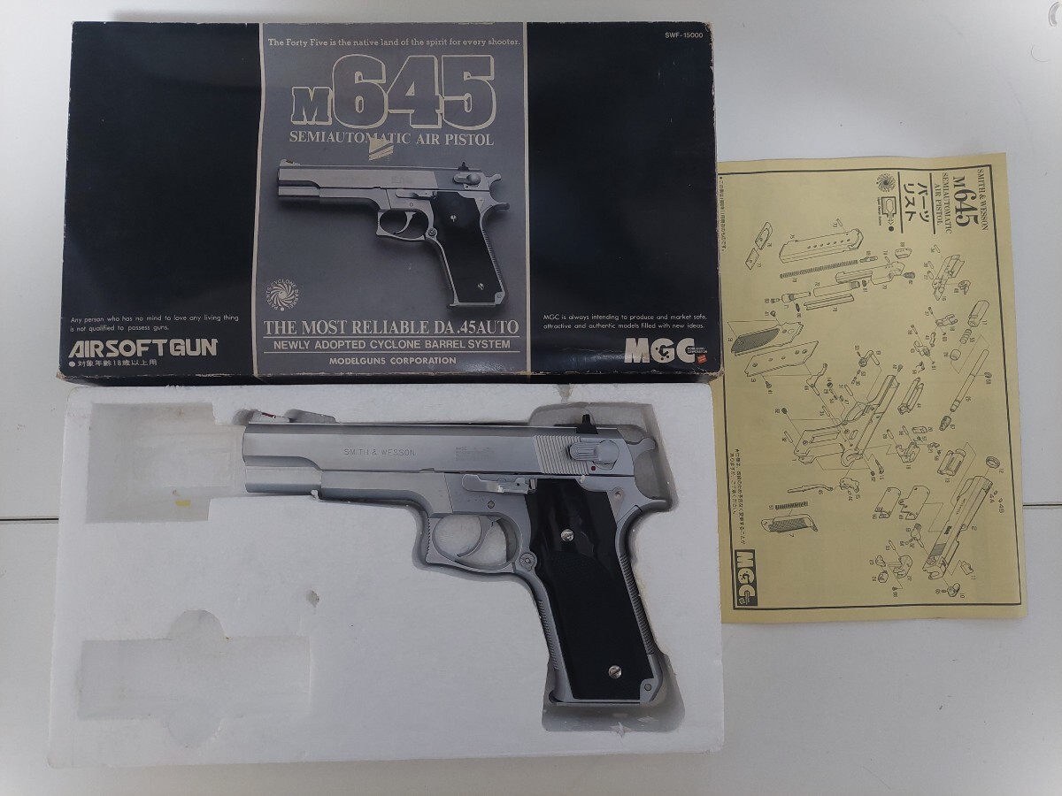 Yahoo!オークション -「mgc m645」の落札相場・落札価格