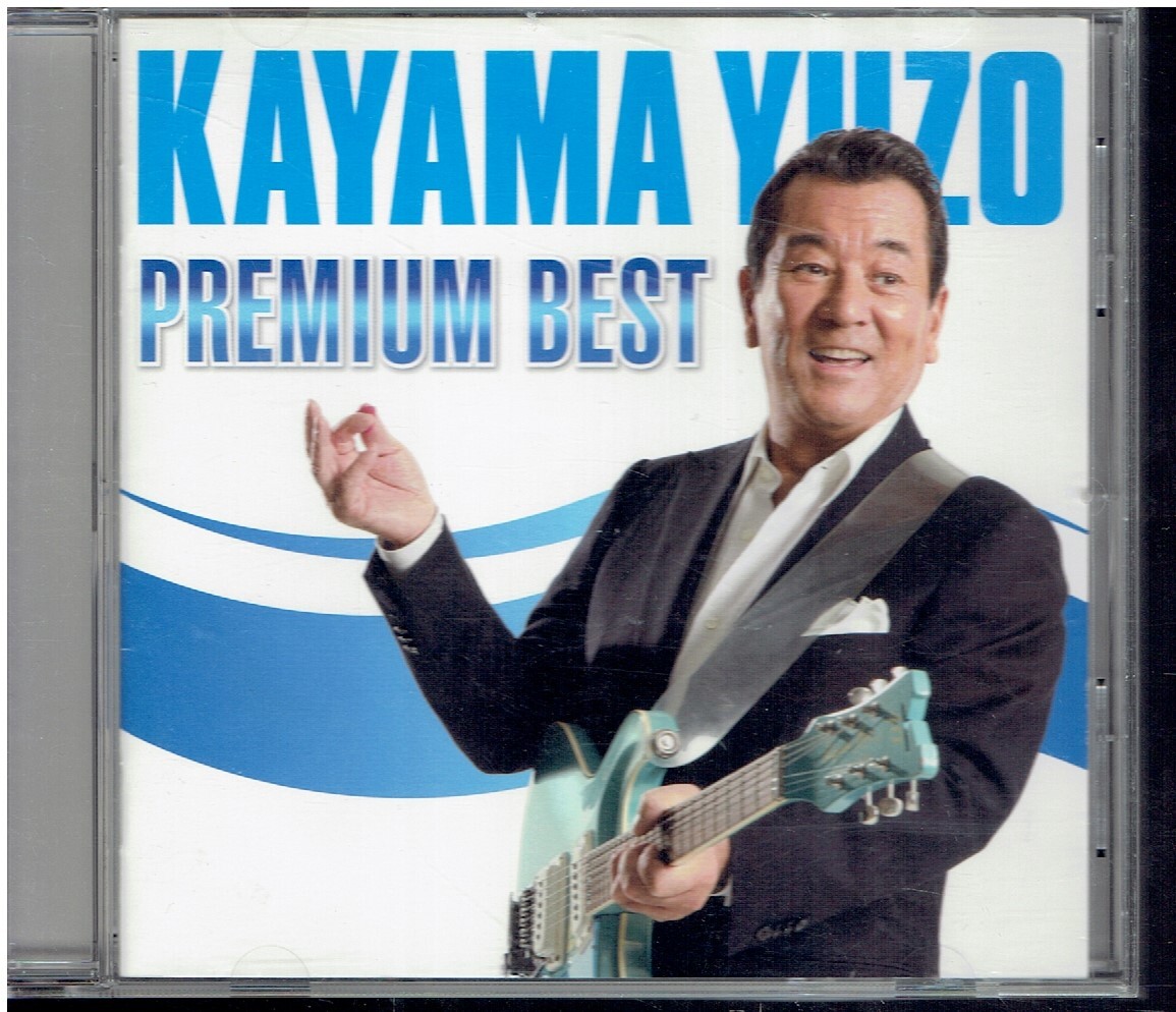 2026年最新】Yahoo!オークション -加山雄三cdの中古品・新品・未使用品一覧