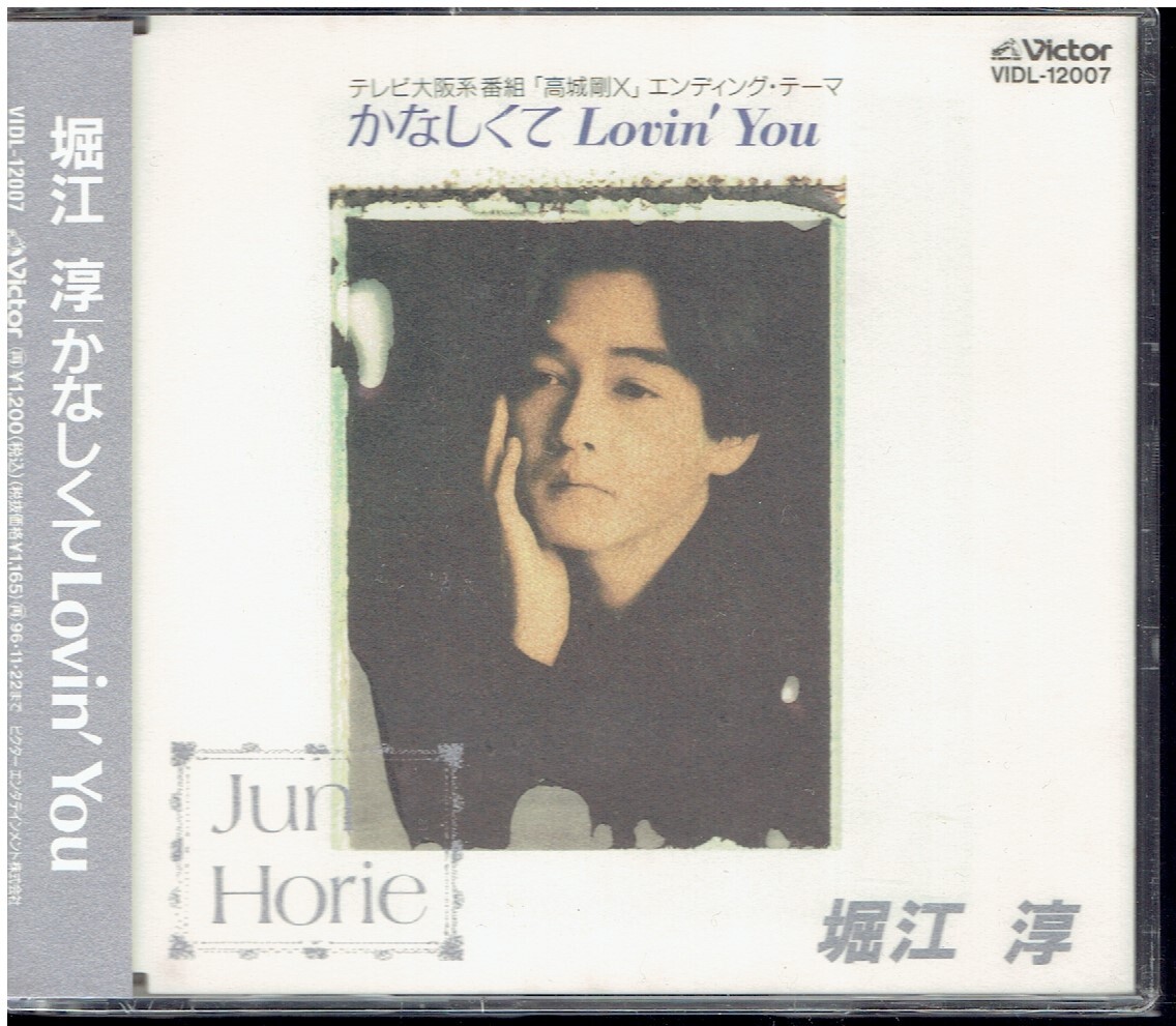 2026年最新】Yahoo!オークション -lovin・youの中古品・新品・未使用品一覧