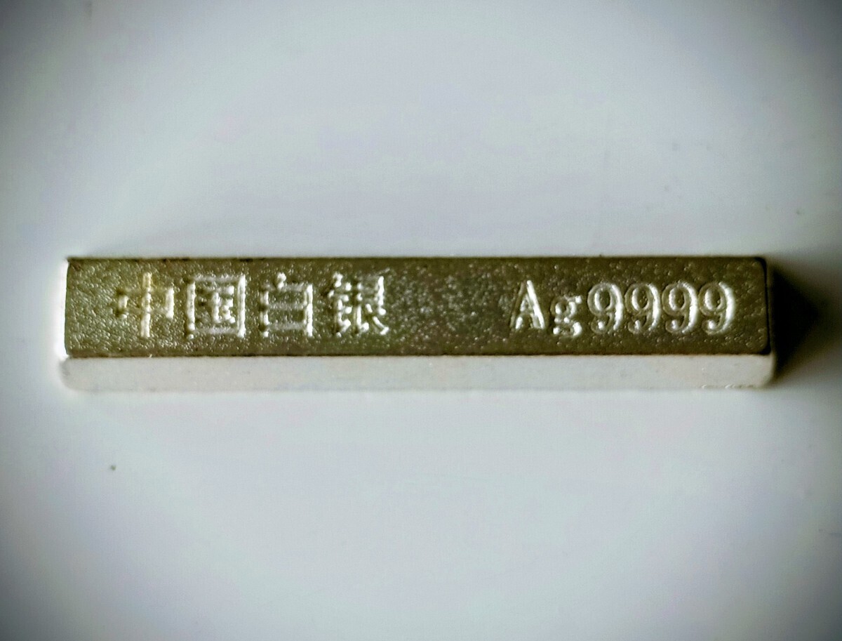 2026年最新】Yahoo!オークション -インゴット(銀)の中古品・新品・未