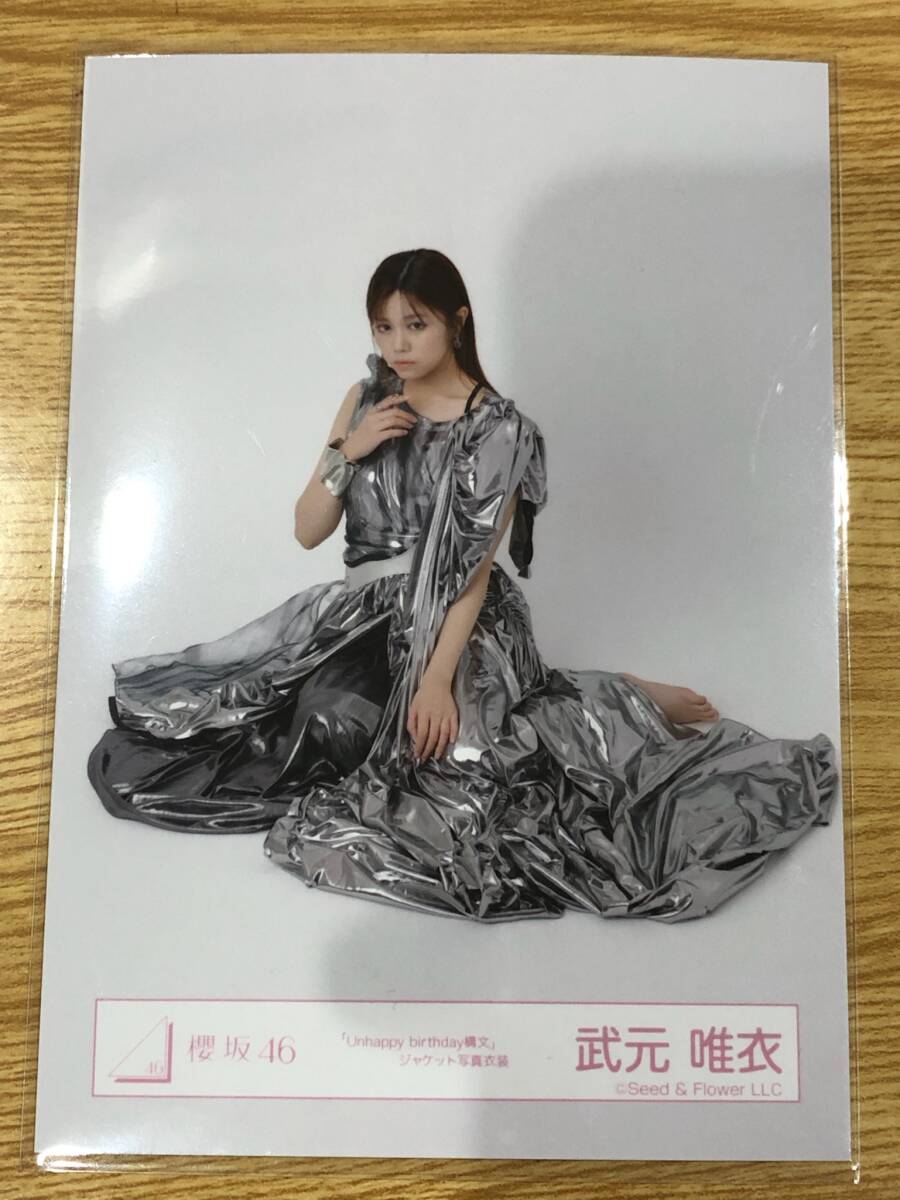 2026年最新】Yahoo!オークション -武元唯衣の中古品・新品・未使用品一覧