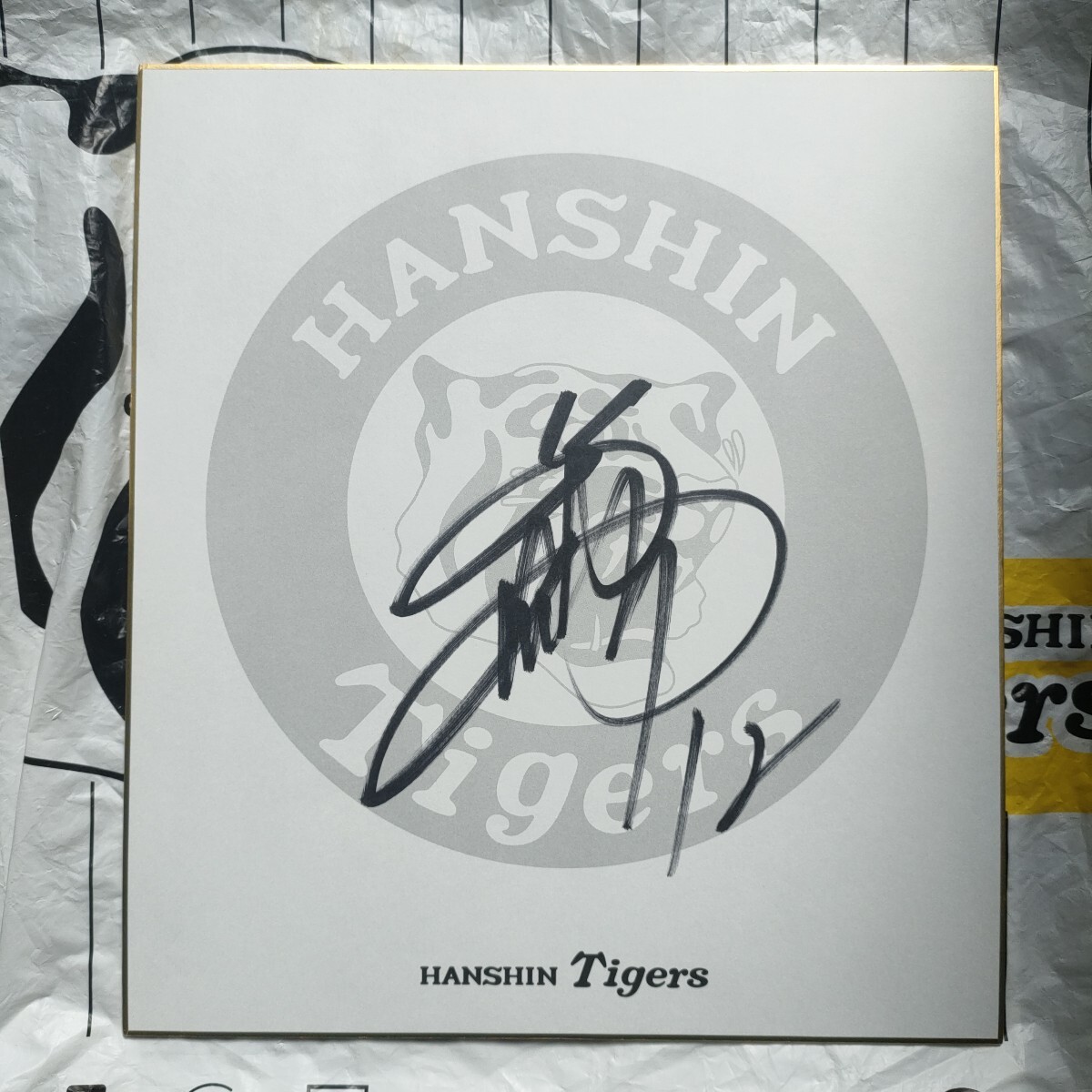 2026年最新】Yahoo!オークション -阪神タイガース 色紙の中古品・新品