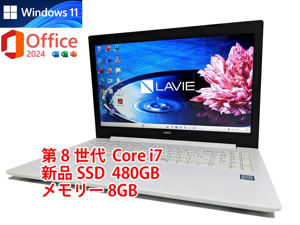 2026年最新】Yahoo!オークション - 15インチ～(NEC ノートブック