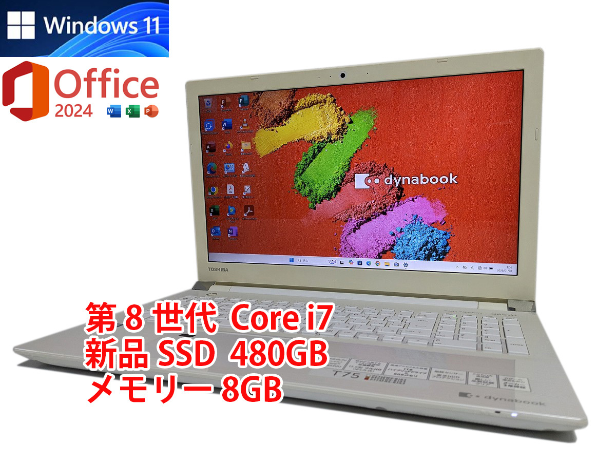 2026年最新】Yahoo!オークション -第8世代 core i7の中古品・新品・未