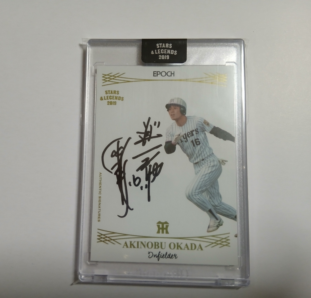 Yahoo!オークション -「エポック阪神」の落札相場・落札価格