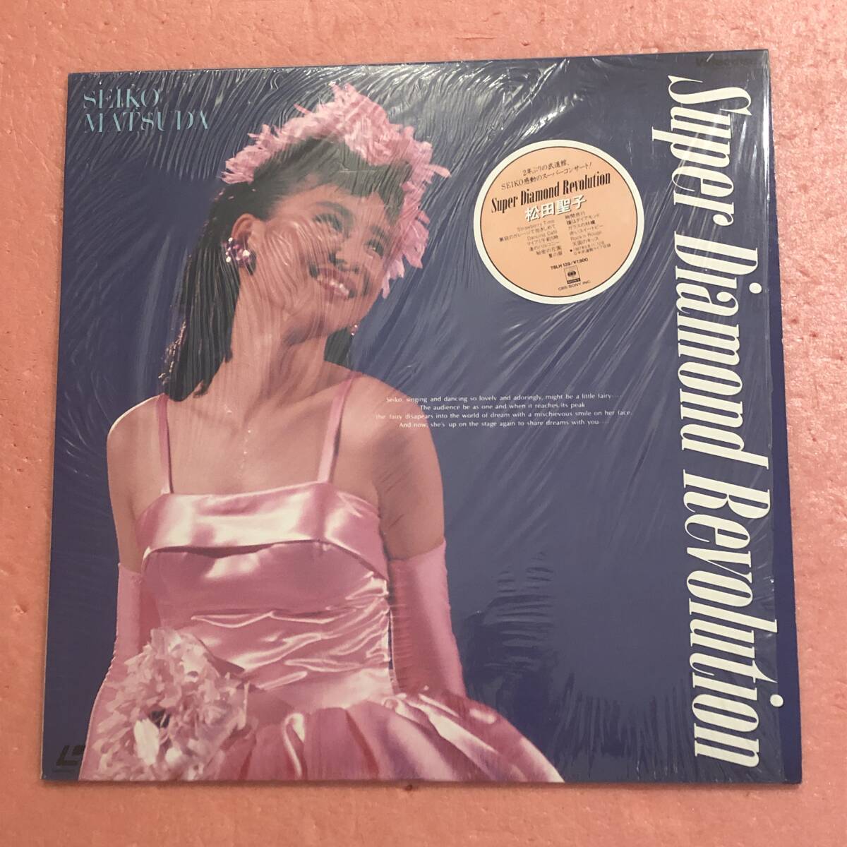 2026年最新】Yahoo!オークション -松田聖子(レーザーディスク)の中古品