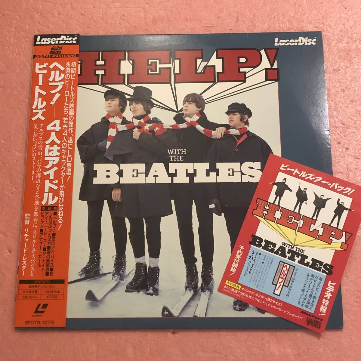 Yahoo!オークション -「ビートルズ」(レーザーディスク) の落札相場