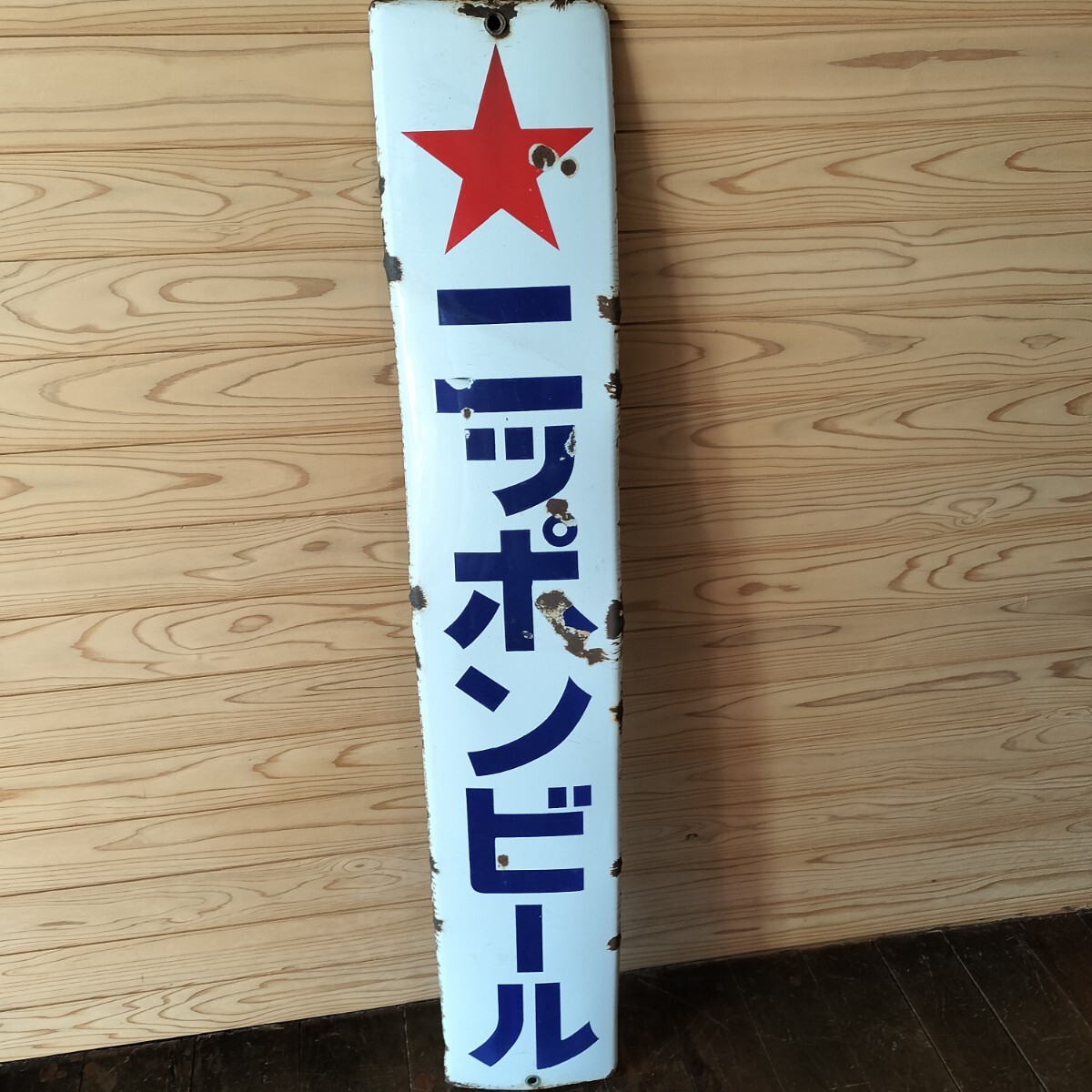 2026年最新】ヴィンテージでおしゃれなホーロー看板が見つかる - Yahoo