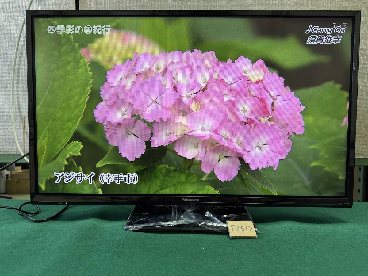 パナソニック VIERA TH-32F300 [32インチ] オークション比較 - 価格.com