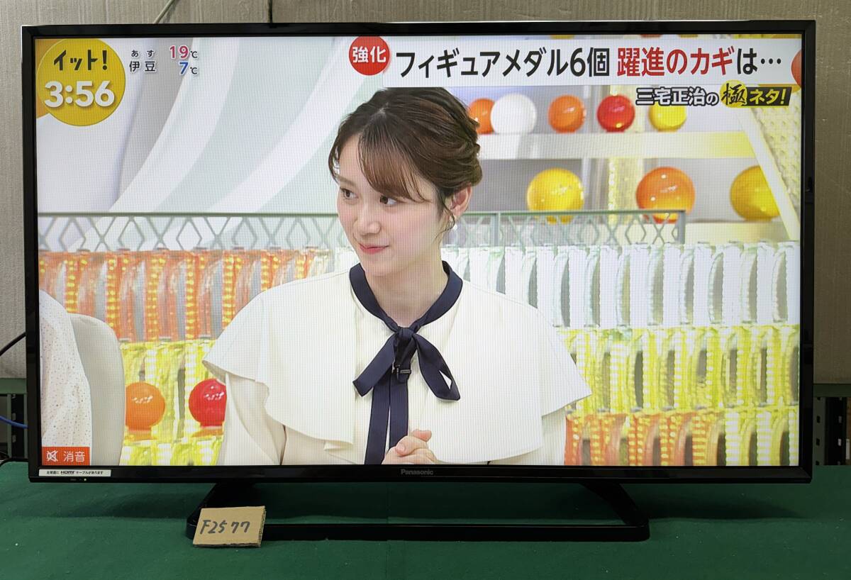 2026年最新】Yahoo!オークション -テレビ 40型 パナソニックの中古品
