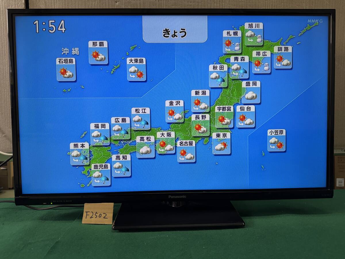 価格.com - パナソニック VIERA TH-32C300 [32インチ] 価格比較